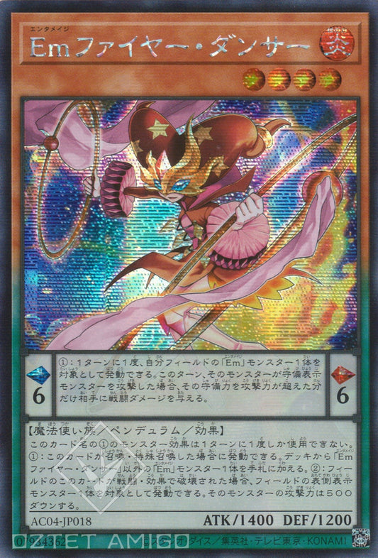 [遊戲王]Em 火之舞者 / Emファイヤー・ダンサー  / Performage Fire Dancer-Trading Card Game-TCG-Oztet Amigo