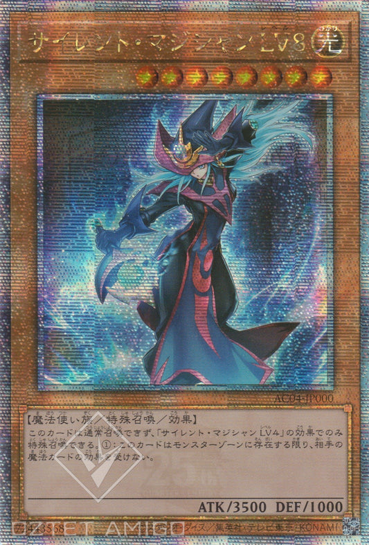 [遊戲王] 沉默魔術師 LV8 / サイレント·マジシャン LV8  / Silent Magician LV8-Trading Card Game-TCG-Oztet Amigo