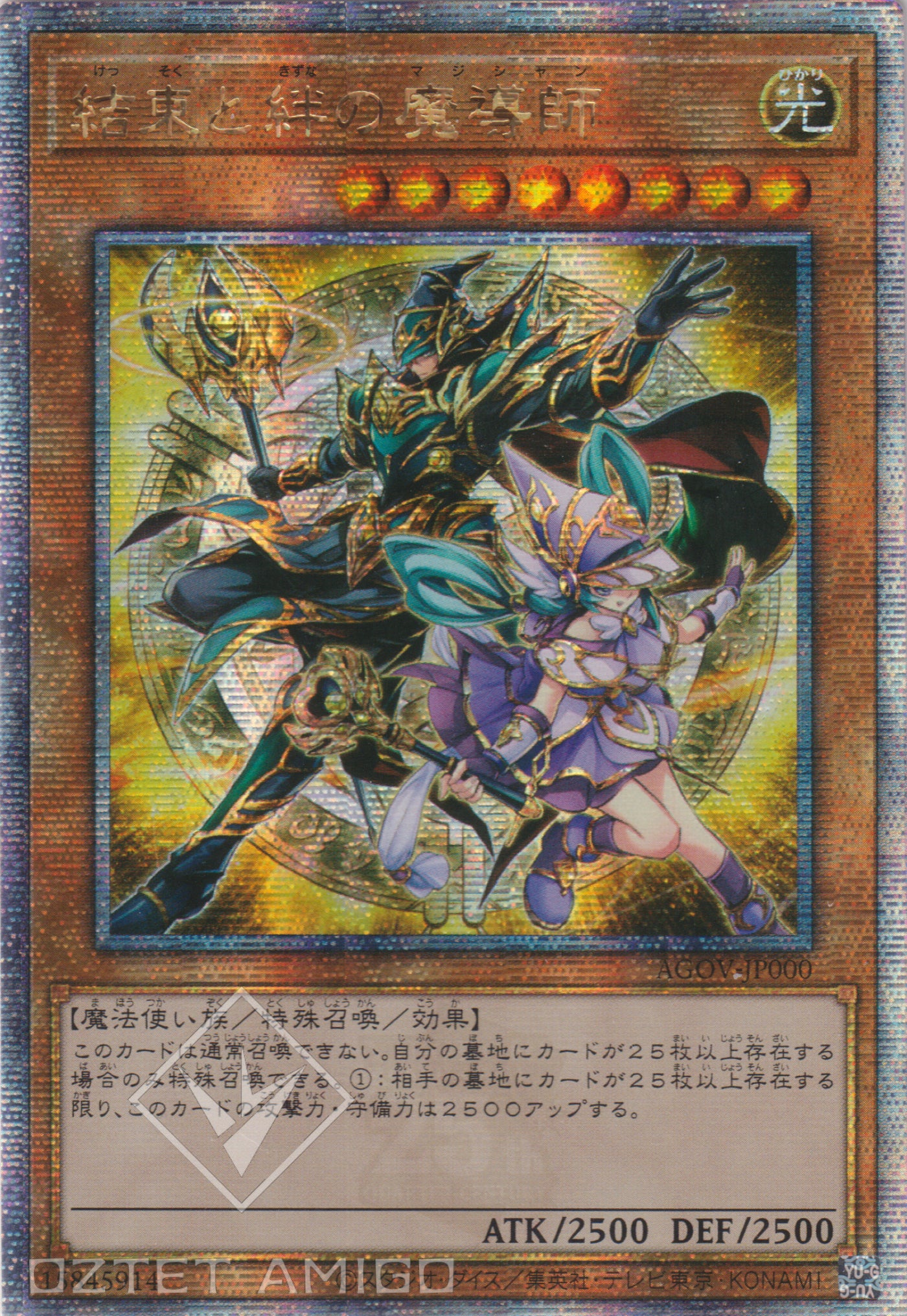 AGOV-JP000_1400x.jpg?v=1705954641