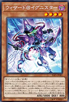 [遊戲王] 	巫師@伊格尼斯者 / ウィザード＠イグニスター /Wizard @Ignister-Trading Card Game-TCG-Oztet Amigo