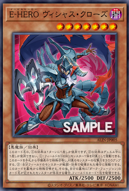 [遊戲王]E-HERO 惡意之爪 /E-HERO ヴィシャス・クローズ /Evil HERO Vicious Claws-Trading Card Game-TCG-Oztet Amigo