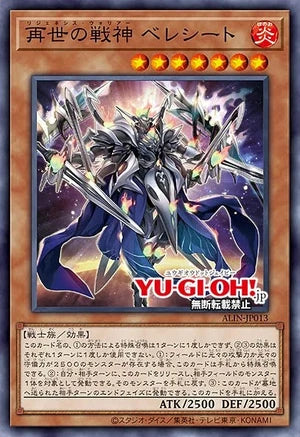 [遊戲王]再世戰神 創世紀/再世の戦神 ベレシート /Regenesis Warrior Beresheet-Trading Card Game-TCG-Oztet Amigo