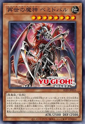 [遊戲王]再世魔神 民數記/ 再世の魔神 ベミドバル /Regenesis Archfiend Bemidbar-Trading Card Game-TCG-Oztet Amigo