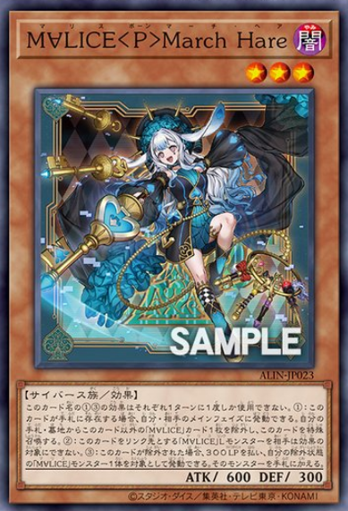 [遊戲王]碼麗絲<士兵>三月兔/ M∀LICE＜P＞March Hare/M∀LICE＜P＞March Hare-Trading Card Game-TCG-Oztet Amigo