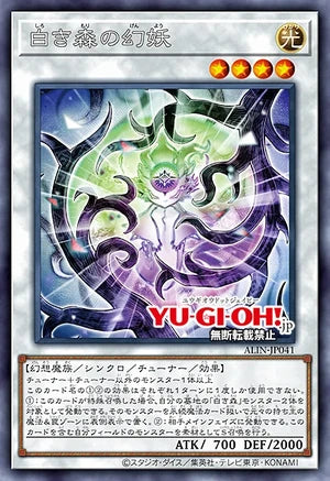 [遊戲王]白之森的幻妖/白き森の幻妖 /Mystic Mystery of the White Forest-Trading Card Game-TCG-Oztet Amigo