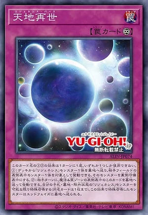 [遊戲王]天地再世/ 天地再世/Regenesis Birth-Trading Card Game-TCG-Oztet Amigo
