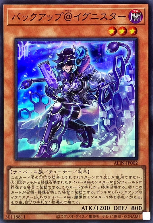 [遊戲王] 備份@伊格尼斯者 / バックアップ＠イグニスター /Backup @Ignister-Trading Card Game-TCG-Oztet Amigo