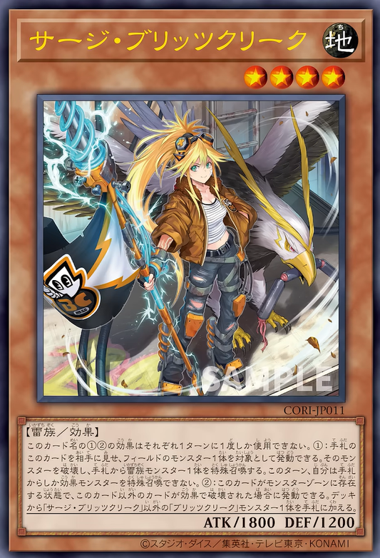 [遊戲王] CORI-JP009 / 三幻魔的殉教者 / 三幻魔の殉教者 /  / R