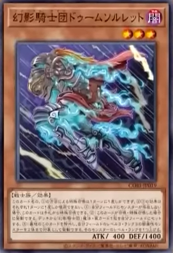 [遊戲王] CORI-JP015 / 追憶的阿萊斯特 / 追憶のアレイスター /  / UR