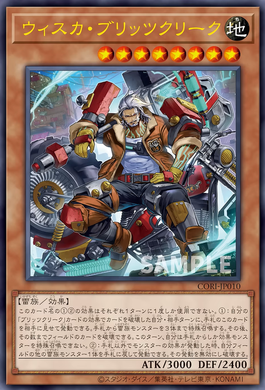 [遊戲王] CORI-JP008 / 三幻魔的操世者 / 三幻魔の操世者 /  / N