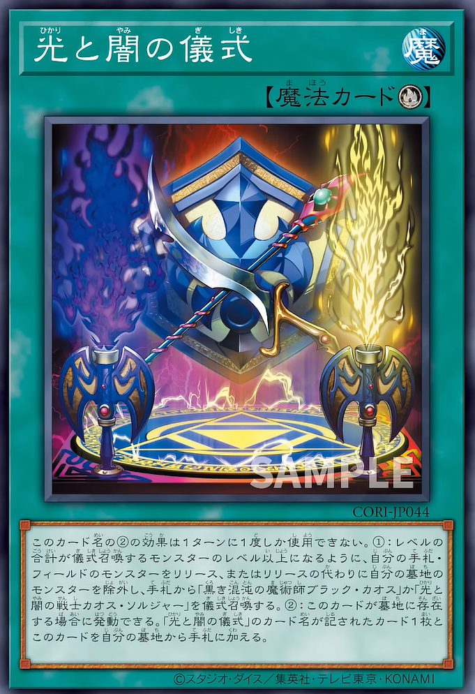 [遊戲王] CORI-JP034 / 心跳童話動物 / わくどきメルフィーズ /  / N