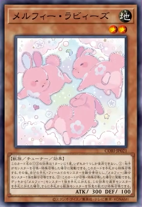 [遊戲王] CORI-JP017 / 人工神靈 薇拉卡姆 / 人工神霊ヴィラカム /  / R