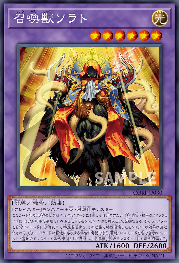 [遊戲王] CORI-JP024 / 沼地的魔道王 / 沼地の魔道王 /  / N