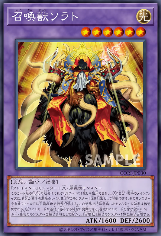 [遊戲王] CORI-JP024 / 沼地的魔道王 / 沼地の魔道王 /  / N