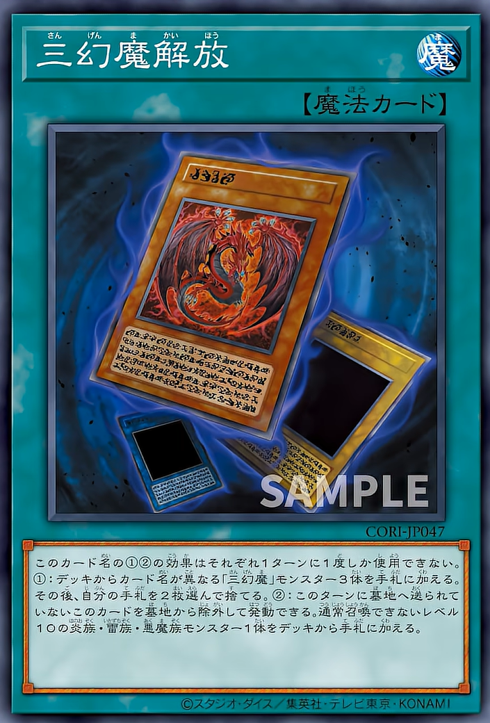 [遊戲王] CORI-JP036 / 無現壞收 無獲取者 / 無現壊収 ヌルゲイナー /  / N