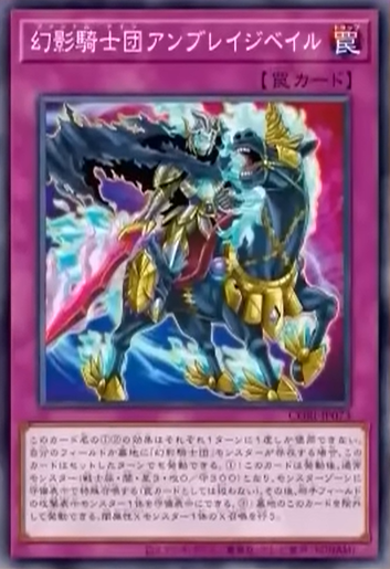 [遊戲王] CORI-JP055 / 絕境的獄神域 維萊亞 / 絶境なる獄神域－ヴィライア /  / N