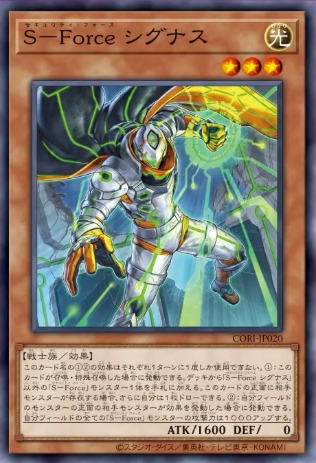 [遊戲王] CORI-JP016 / 法之神靈 艾華斯 / 法の神霊アイワス /  / N