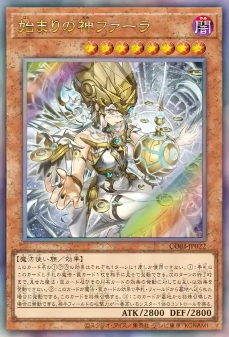 [遊戲王] CORI-JP018 / 幻影騎士團 腐蝕披風 / 幻影騎士団ディケイクローク /  / R