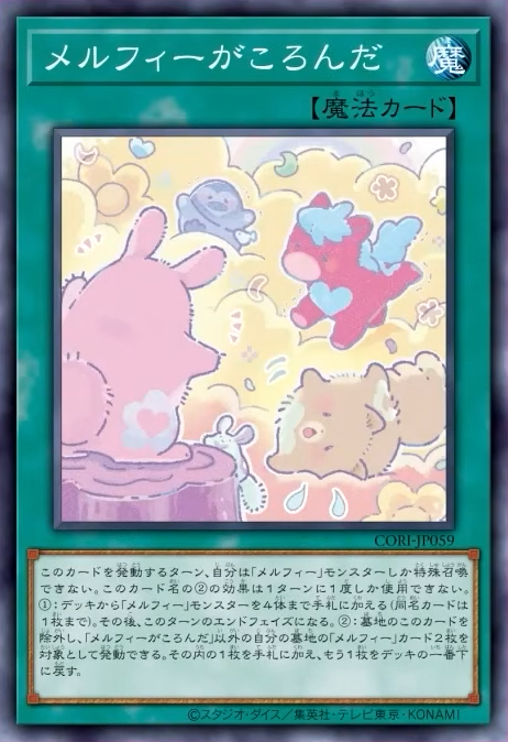 [遊戲王] CORI-JP044 / 光與暗的儀式 / 光と闇の儀式 /  / N