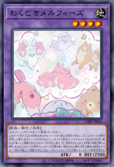 [遊戲王] CORI-JP027 / 黑之混沌的魔術師 黑混沌 / 黒き混沌の魔術師ブラック・カオス /  / UR