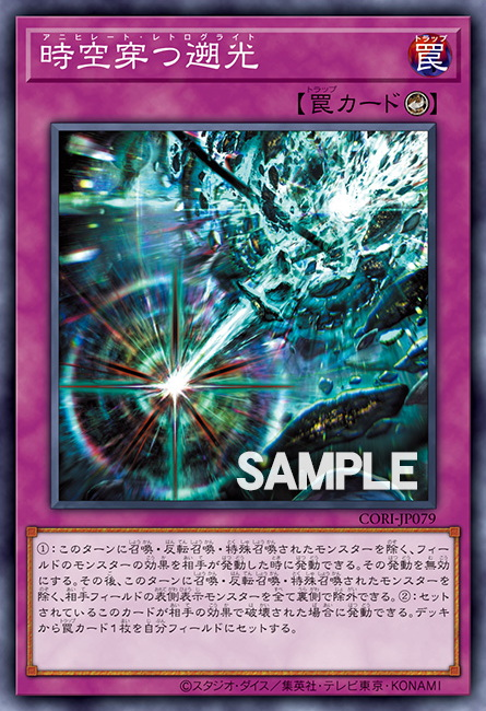 [遊戲王] CORI-JP059 / 童話動物跌倒倒 / メルフィーがころんだ /  / N