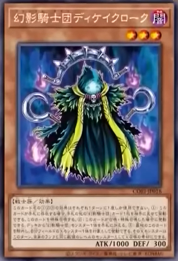 [遊戲王] CORI-JP014 / 艾米 雷盟 / エミ・ブリッツクリーク /  / N