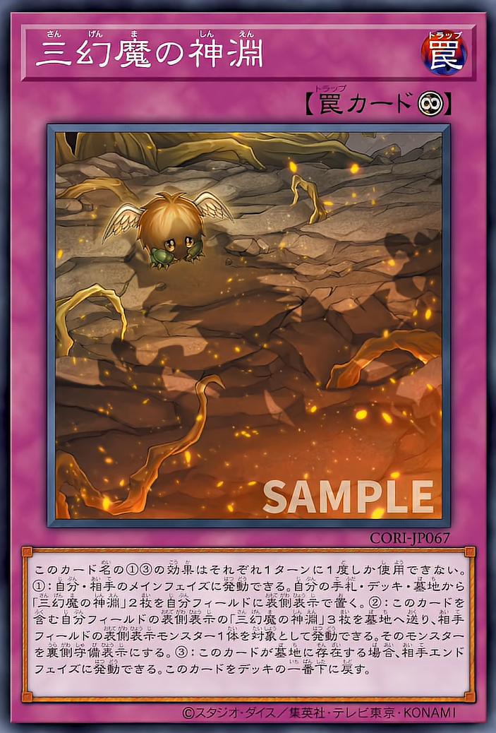 [遊戲王] CORI-JP050 / 天空城塞 庫龍 / 天空城塞 クーロン /  / N