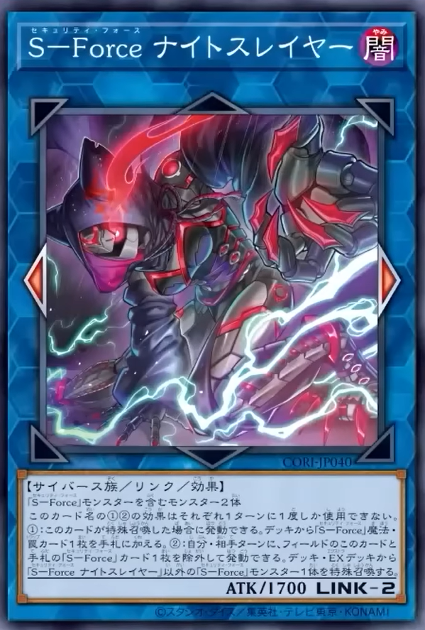 [遊戲王] CORI-JP031 / 召喚獸 貝巴隆 / 召喚獣ベイバロン /  / N