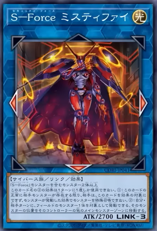 [遊戲王] CORI-JP032 / 召喚獸 俄刻阿諾斯 / 召喚獣オーケアノス /  / N