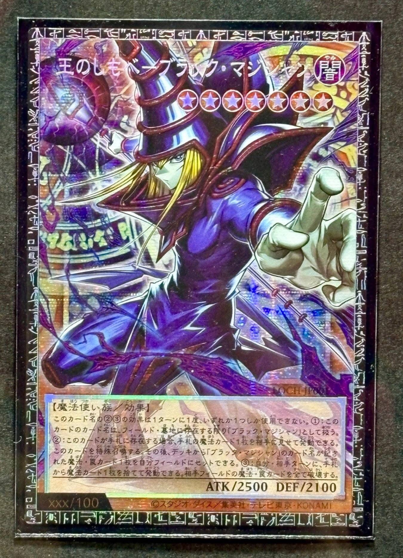 遊戲王] LIMIT OVER COLLECTION - THE HEROES -(原盒) – OA Card(Oztet