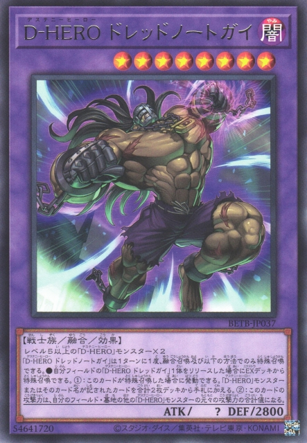 [遊戲王] BETB-JP037 / D-HERO 無畏人 / D-HEROドレッドノートガイ / SER