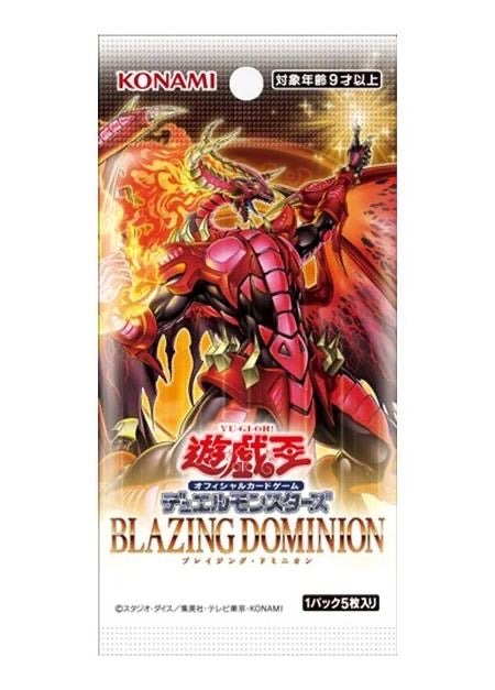 [遊戲王] BLZD 1304 BLAZING DOMINION 原盒