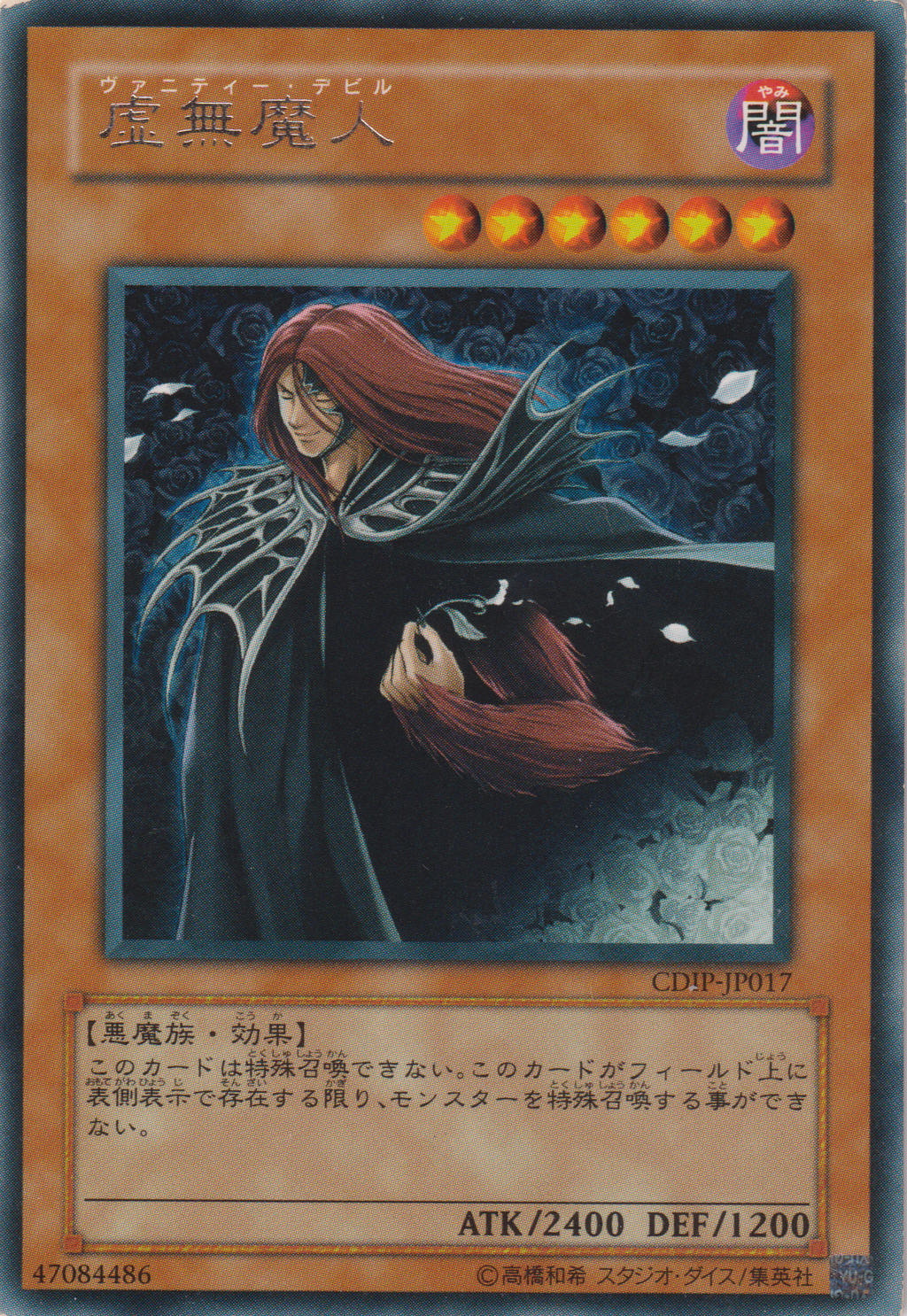CDIP-JP017R_1024x.png?v=1697813317