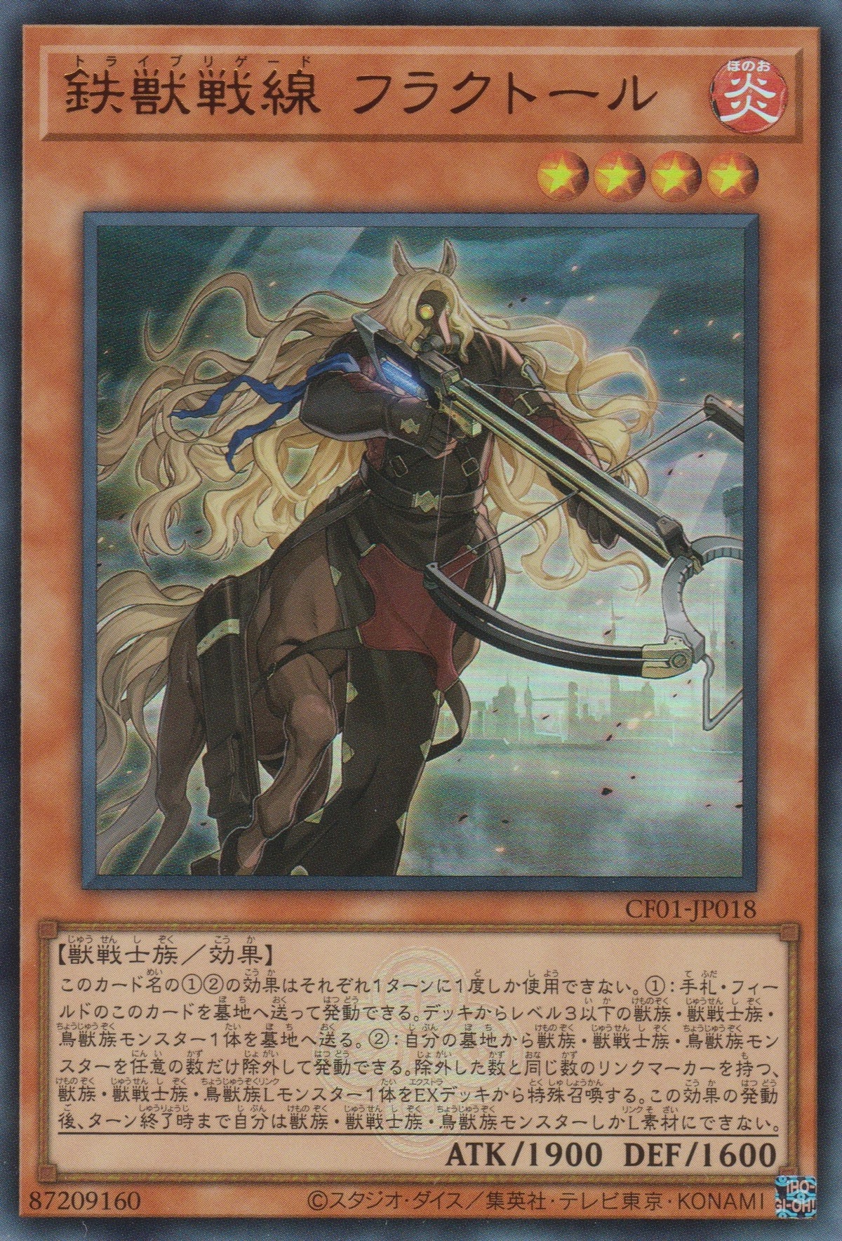 [遊戲王] 鐵獸戰線 佛克托 / 鉄獣戦線 フラクトール / Tri-Brigade Fraktall-Trading Card Game-TCG-Oztet Amigo