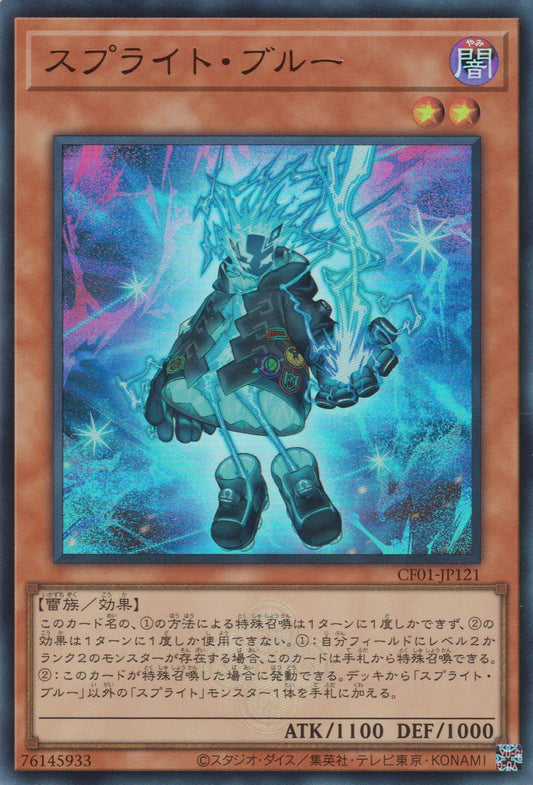 [遊戲王] 雷精靈 藍 / スプライト・ブルー / Splight Blue-Trading Card Game-TCG-Oztet Amigo