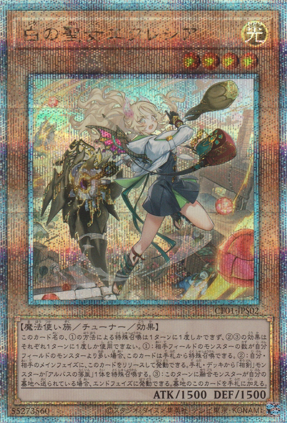 [遊戲王] 白之聖女 艾克莉西亞 / 白の聖女エクレシア / Incredible Ecclesia, the Virtuous-Trading Card Game-TCG-Oztet Amigo