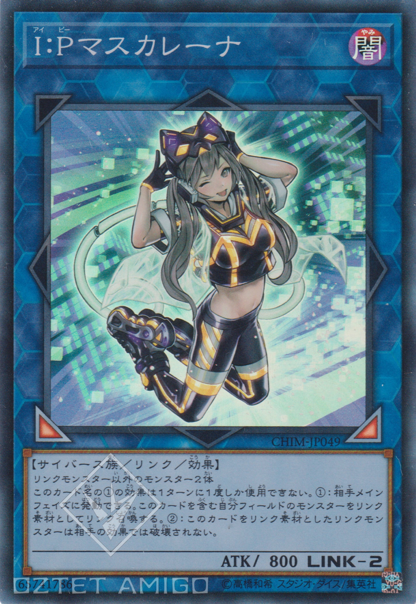 [遊戲王] I:P冒充娘 / I：Pマスカレーナ / I:P Mascarena-Trading Card Game-TCG-Oztet Amigo