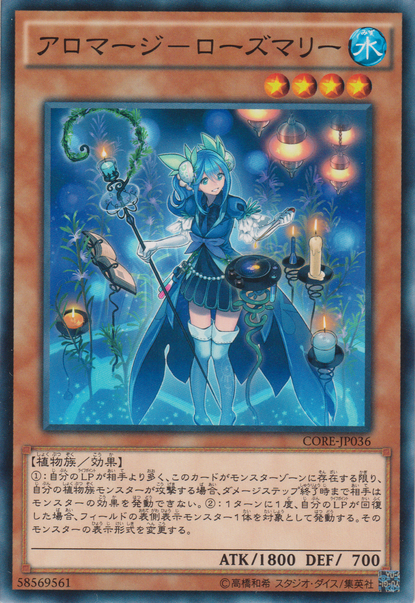 [遊戲王] 芳香魔女 迷迭香 / アロマージ－ローズマリー / Aromage Rosemary-Trading Card Game-TCG-Oztet Amigo