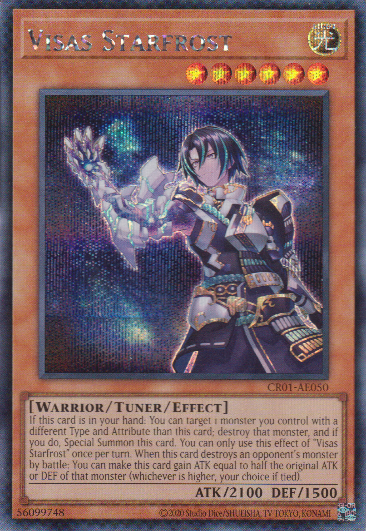 [遊戲王亞英版] 維薩斯 = 星霜 / ヴィサス＝スタフロスト / Visas Starfrost-Trading Card Game-TCG-Oztet Amigo