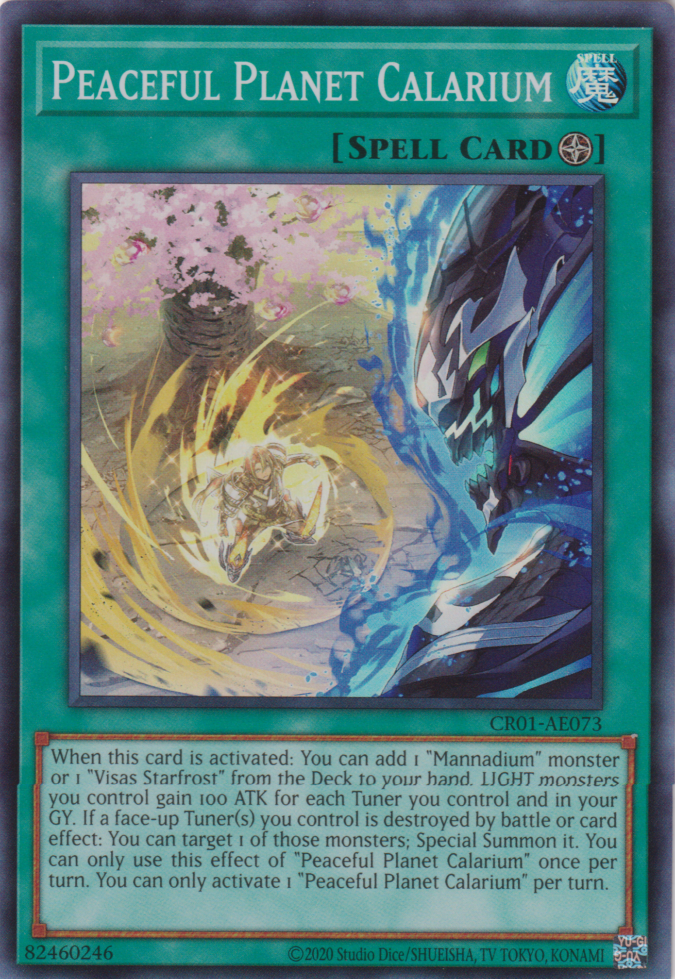 [遊戲王亞英版] 伍世壞=喜悅世界 / 伍世壊＝カラリウム / Peaceful Planet Calarium-Trading Card Game-TCG-Oztet Amigo