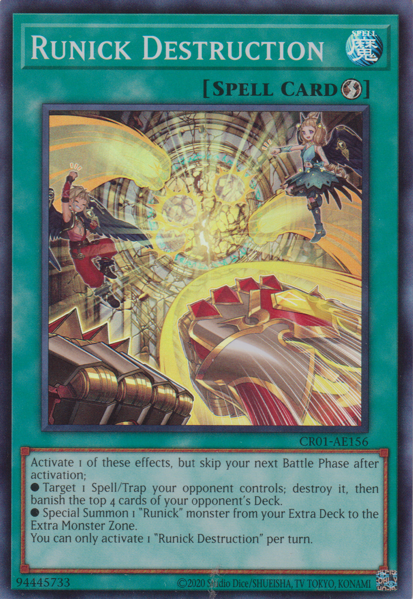 [遊戲王亞英版] 破壞的神碑 / 破壊の神碑 / Runick Destruction-Trading Card Game-TCG-Oztet Amigo