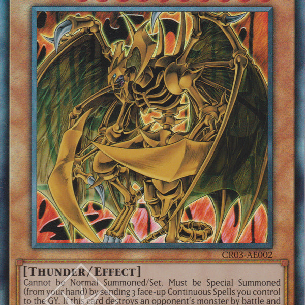 降雷皇ハモン/Hamon, Lord of Striking Thunder