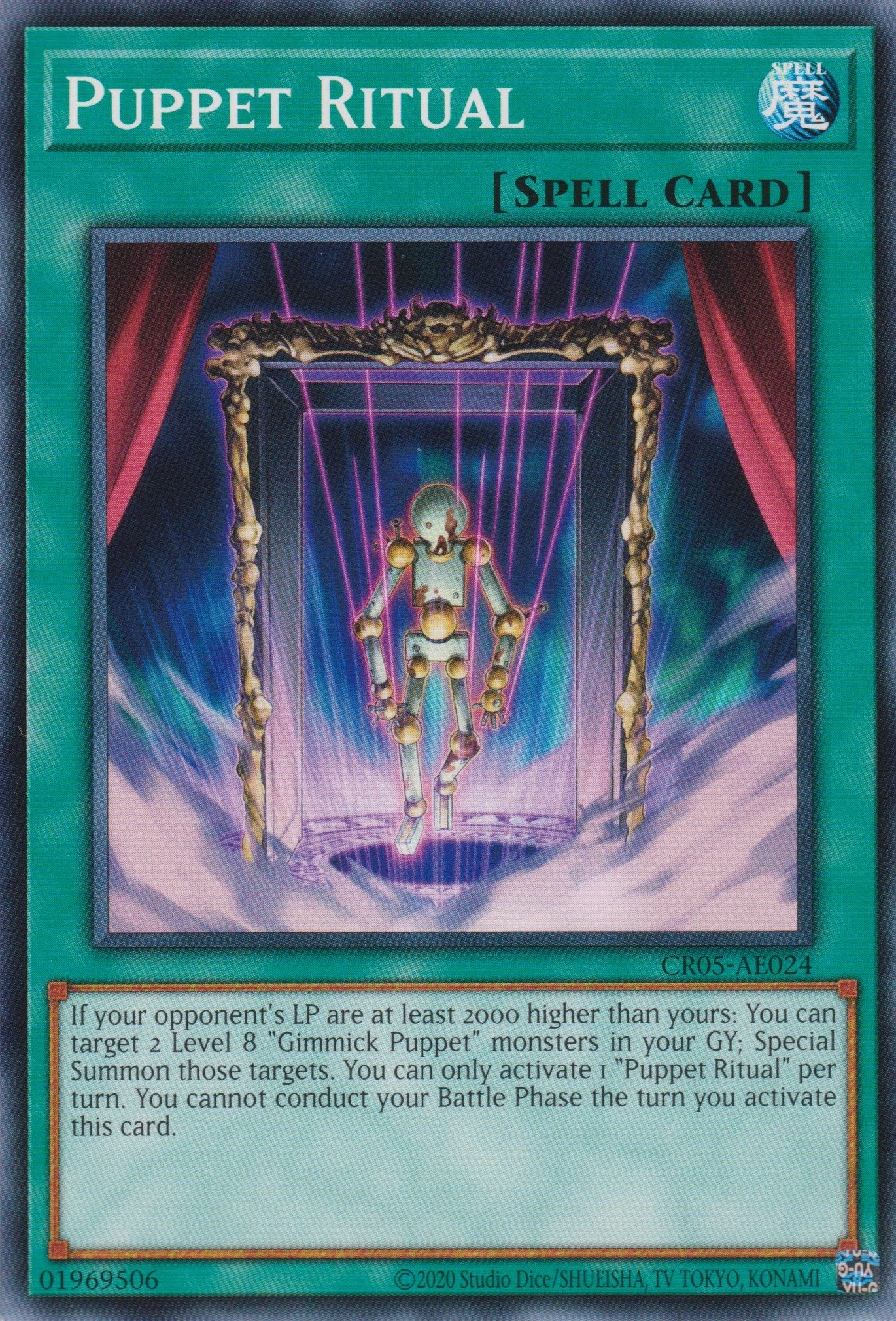 [遊戲王亞英版] 傀儡儀式 / 傀儡儀式－パペット・リチューアル / Puppet Ritual-Trading Card Game-TCG-Oztet Amigo