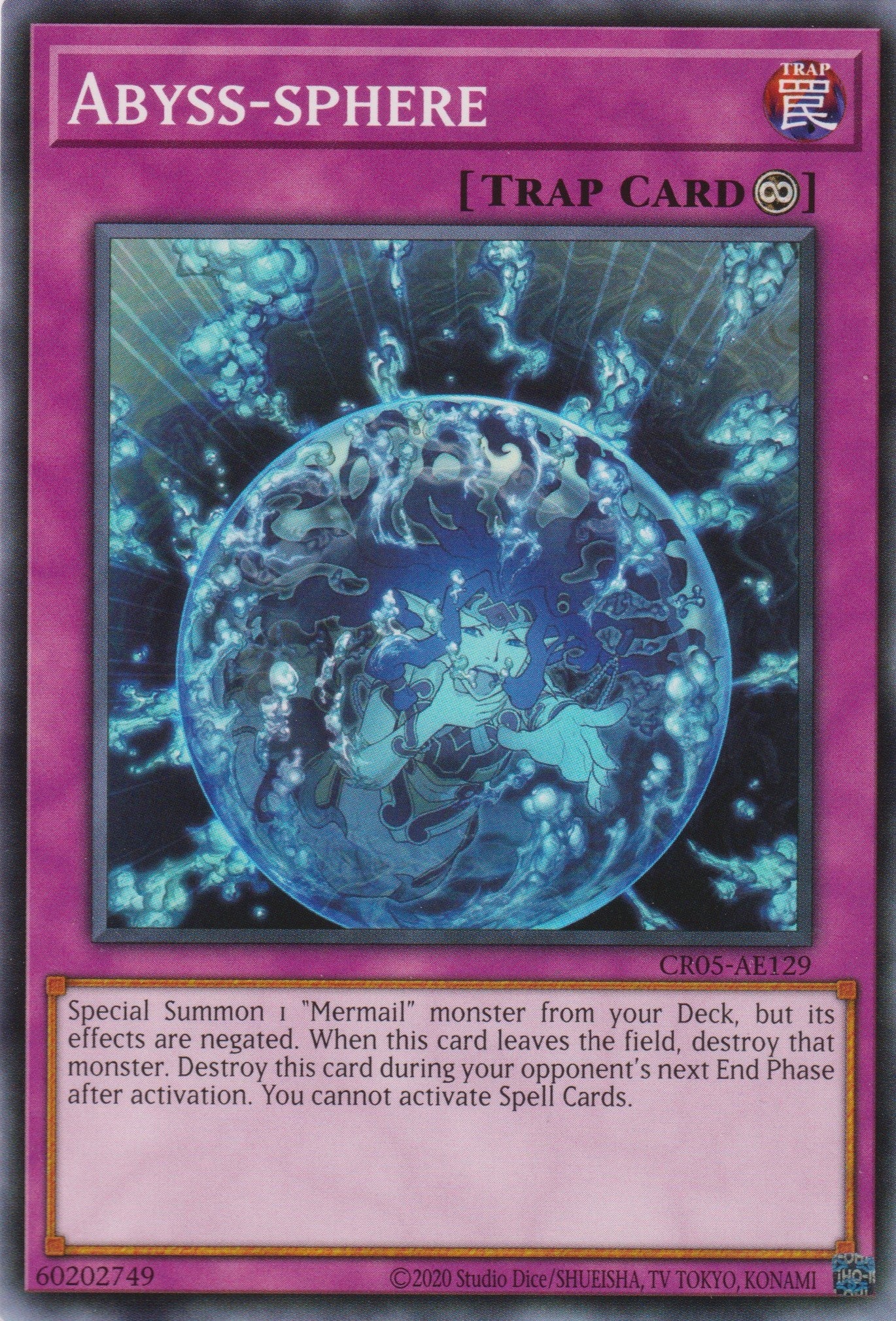 [遊戲王亞英版] 深淵死球 / アビスフィアー / Abyss-sphere-Trading Card Game-TCG-Oztet Amigo