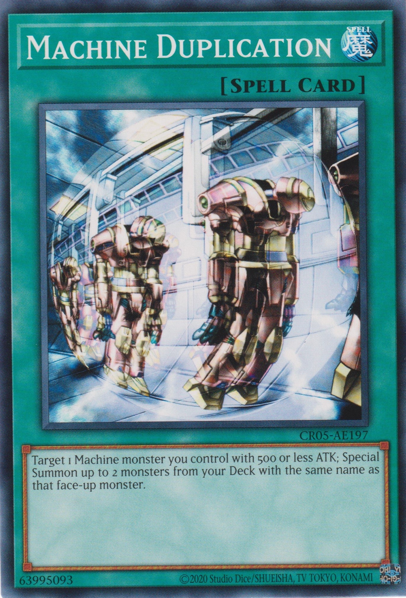 [遊戲王亞英版] 機械複製術 / 機械複製術 / Machine Duplication-Trading Card Game-TCG-Oztet Amigo