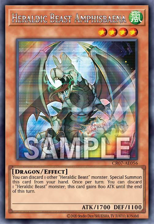 [遊戲王亞英版]紋章獸 雙頭蛇/紋章獣アンフィスバエナ /Heraldic Beast Amphisbaena