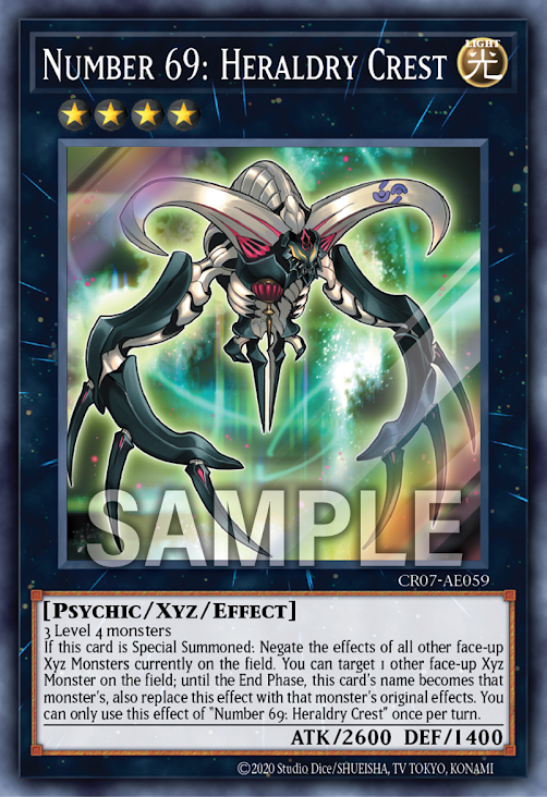 [遊戲王亞英版] No.69 紋章神盾徽 / No.69 紋章神コート·オブ·アームズ / Number 69: Heraldry Crest