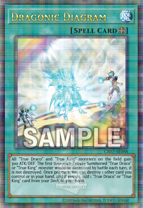 [遊戲王亞英版]龍陣 略圖D /ドラゴニックD/ Dragonic Diagram