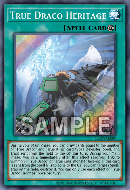 [遊戲王亞英版]真龍的繼承 /真竜の継承/True Draco Heritage