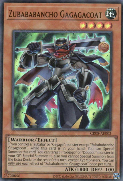 [遊戲王亞英版] 刷啦啦番長-我我我大衣 / ズバババンチョー-GC / Zubababancho Gagagacoat